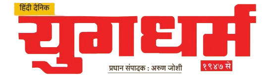 Dainik Samachar